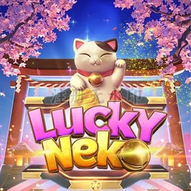 567luck